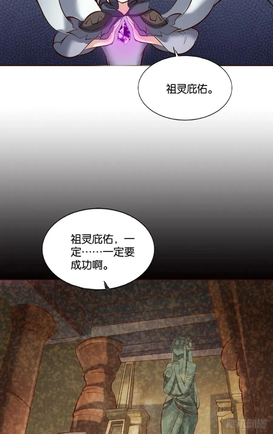 箭在弦上 第38页