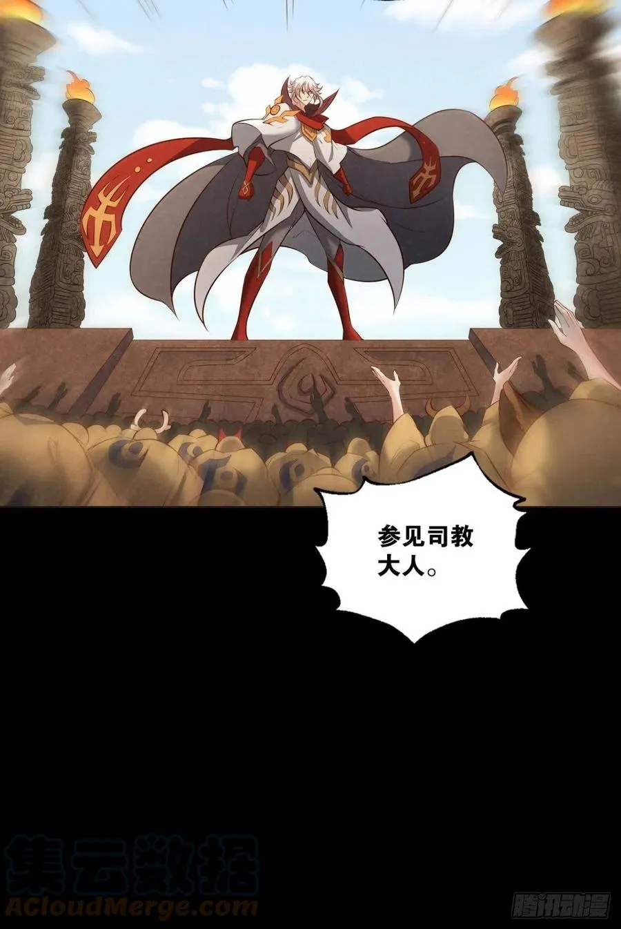 箭在弦上 第52页