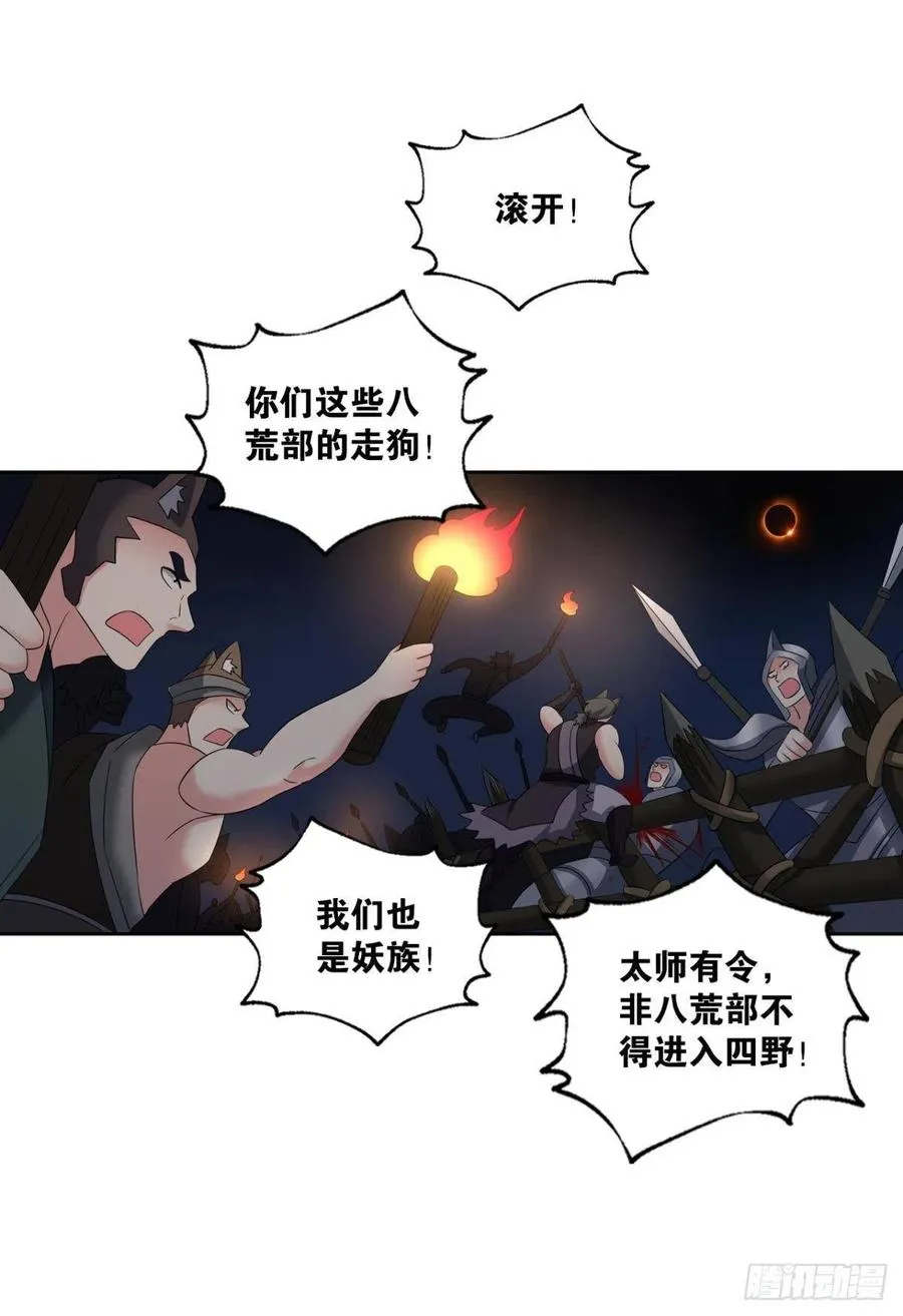 只要还有希望 第2页