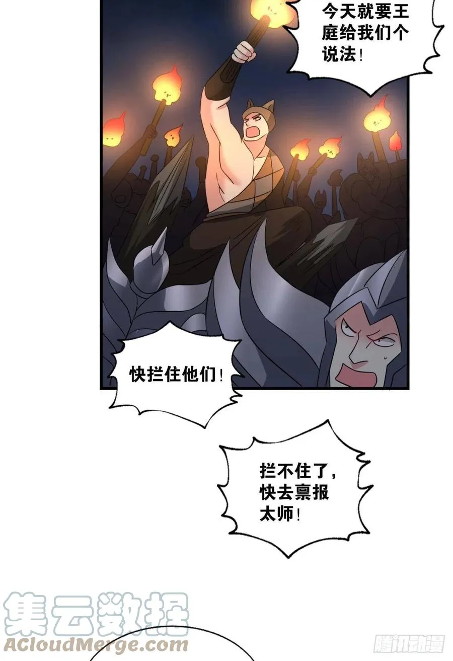 只要还有希望 第4页