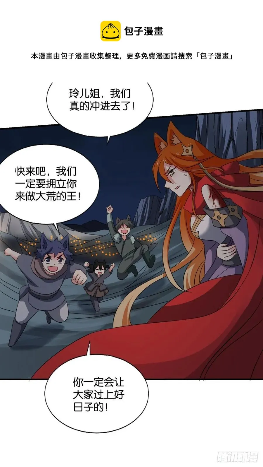 只要还有希望 第5页