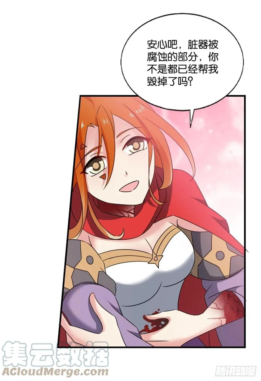 只要还有希望 第7页