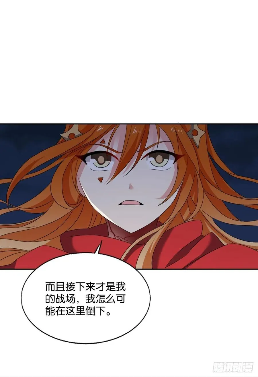 只要还有希望 第8页