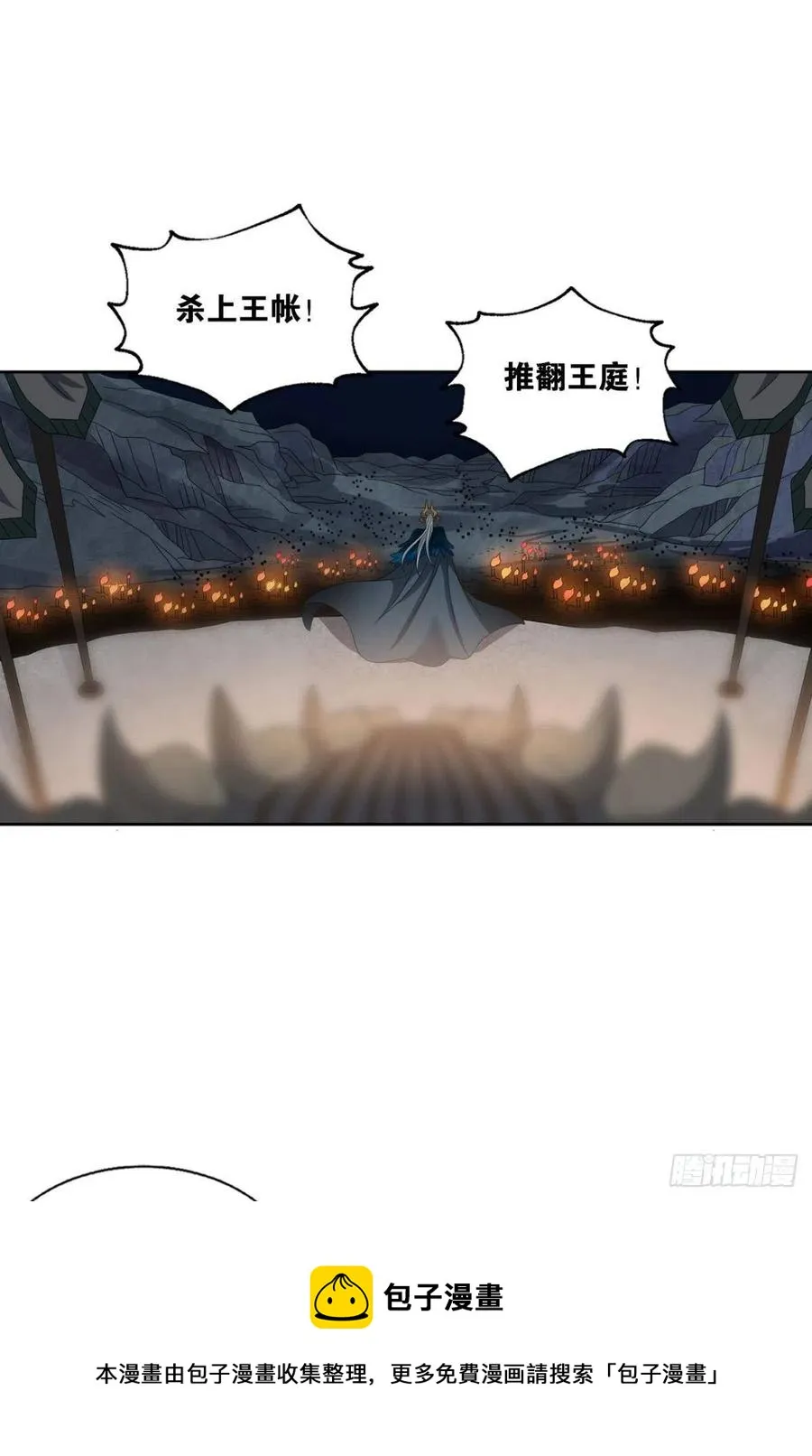 只要还有希望 第9页
