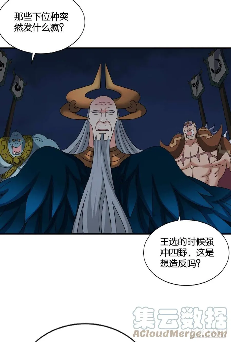 只要还有希望 第10页