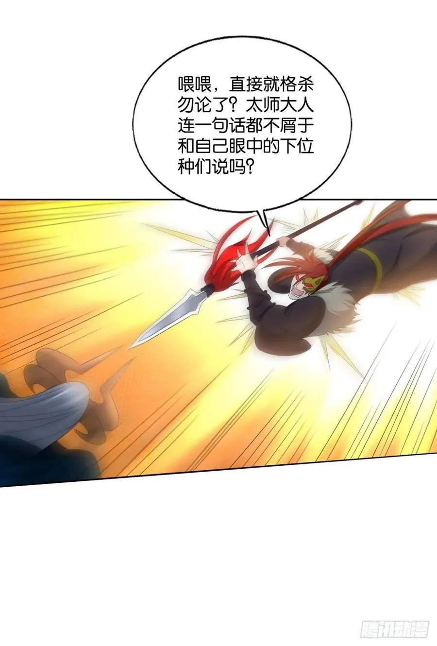 只要还有希望 第12页