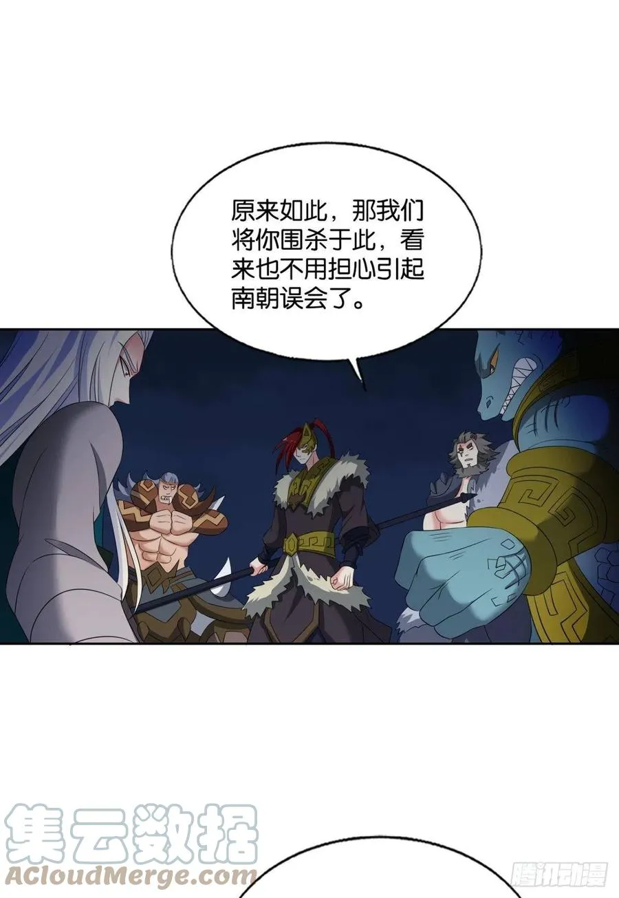 只要还有希望 第16页