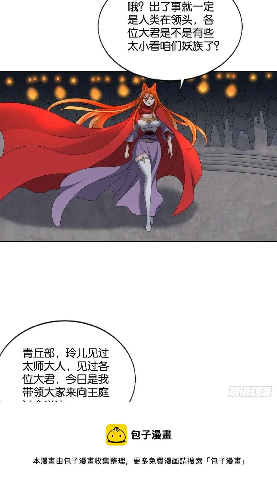 只要还有希望 第17页