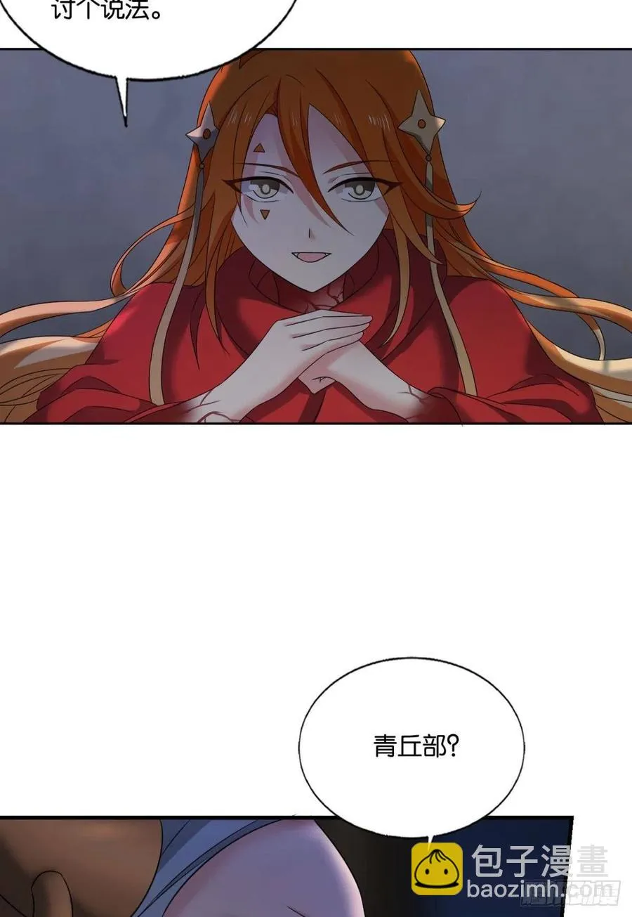 只要还有希望 第18页