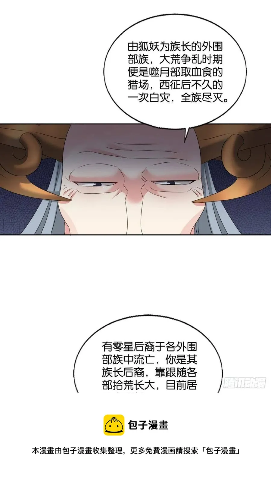 只要还有希望 第21页