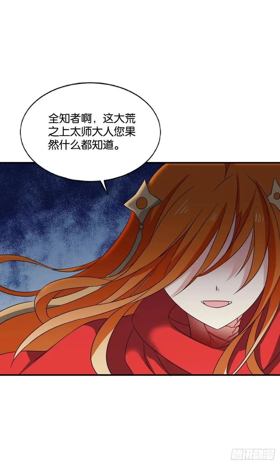 只要还有希望 第23页