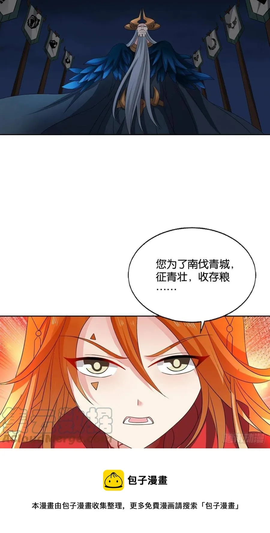 只要还有希望 第25页