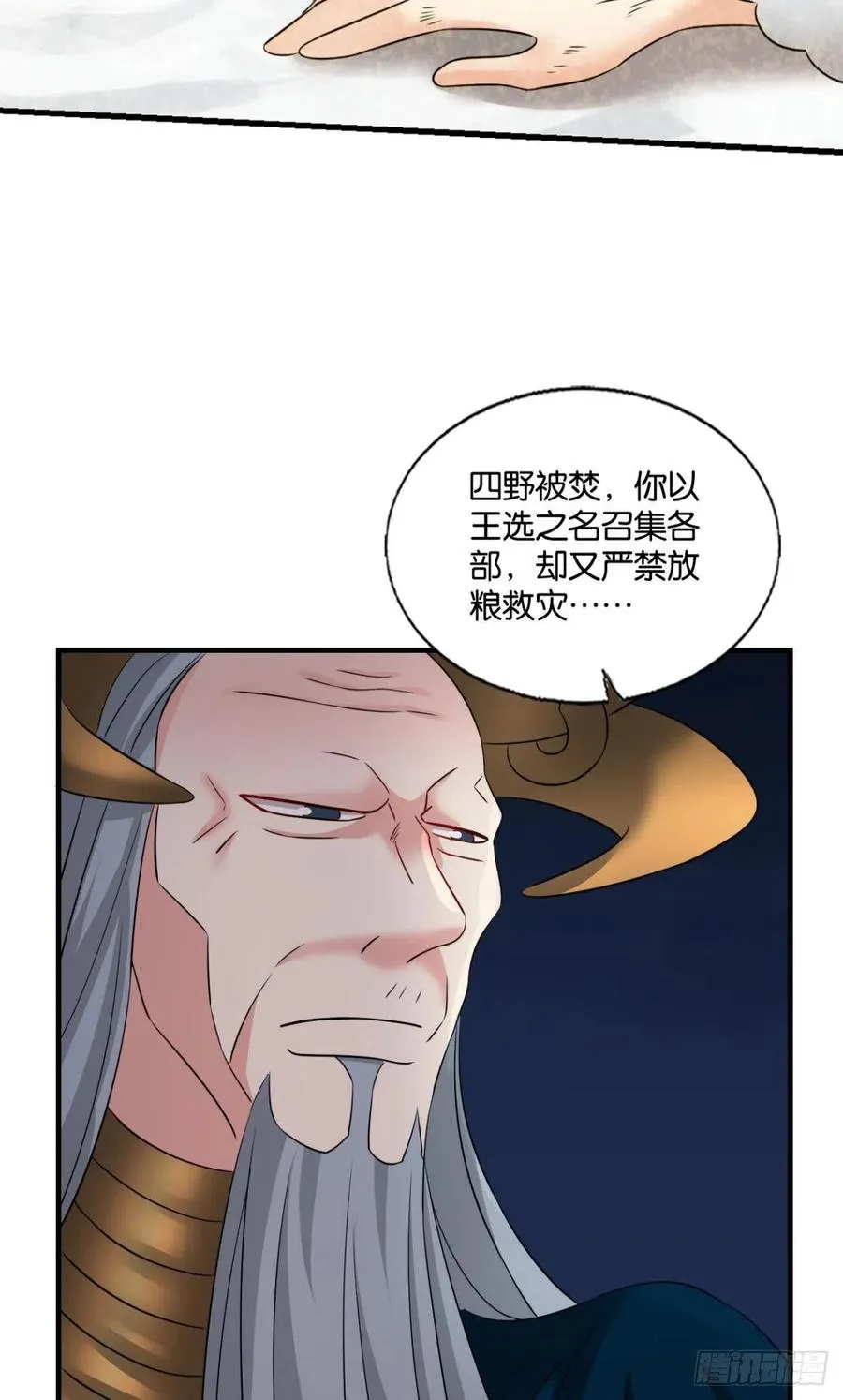 只要还有希望 第27页