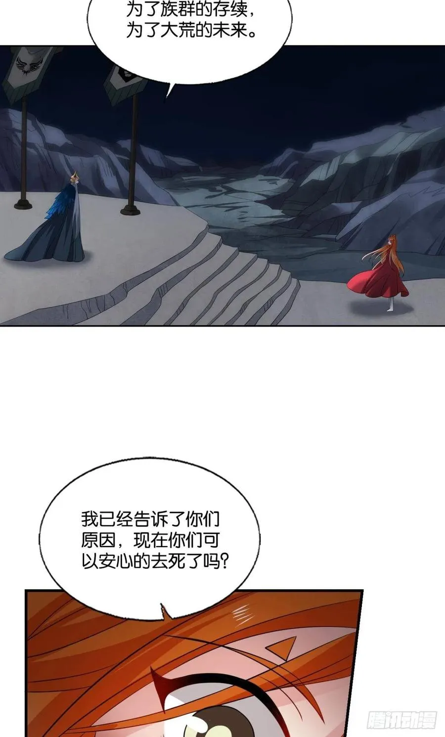 只要还有希望 第30页