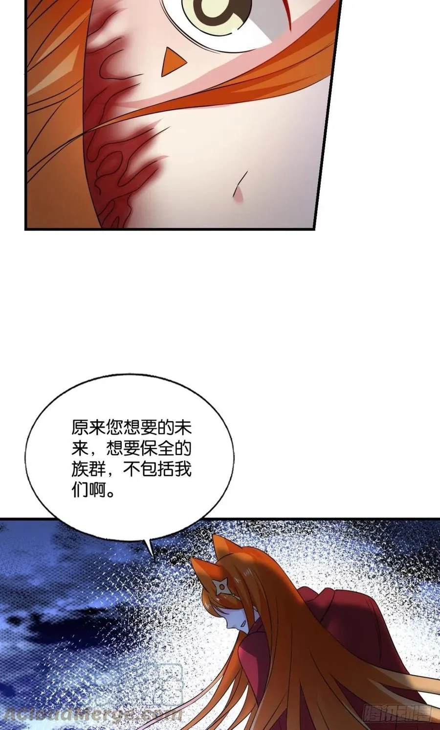 只要还有希望 第31页