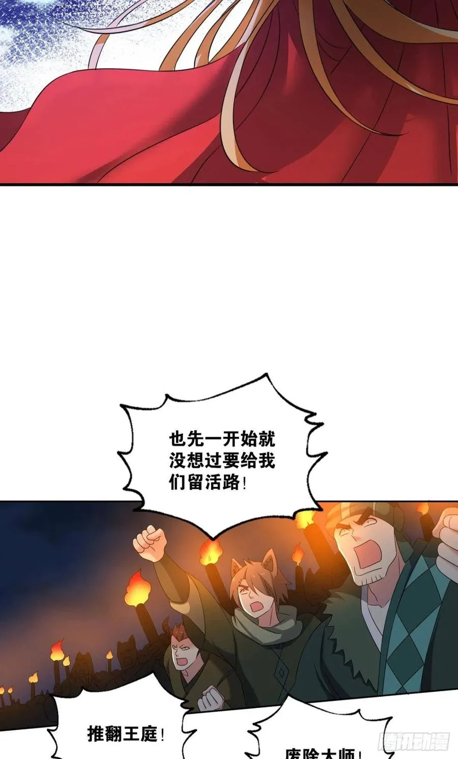 只要还有希望 第32页