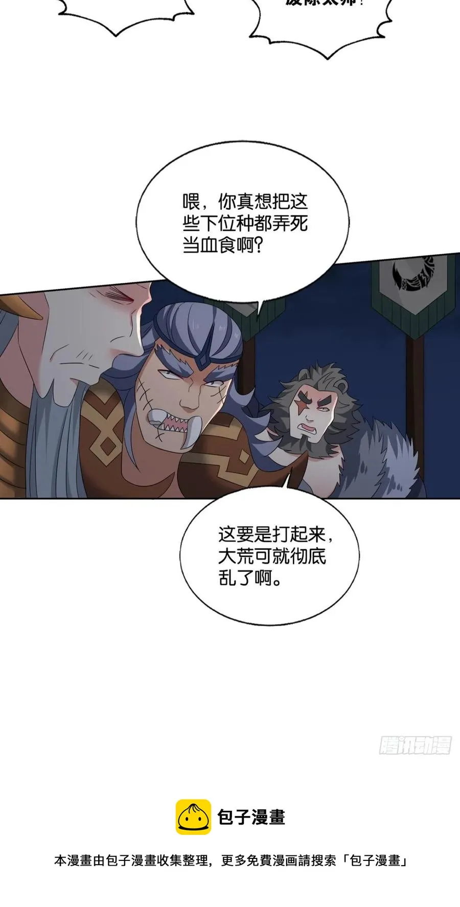 只要还有希望 第33页