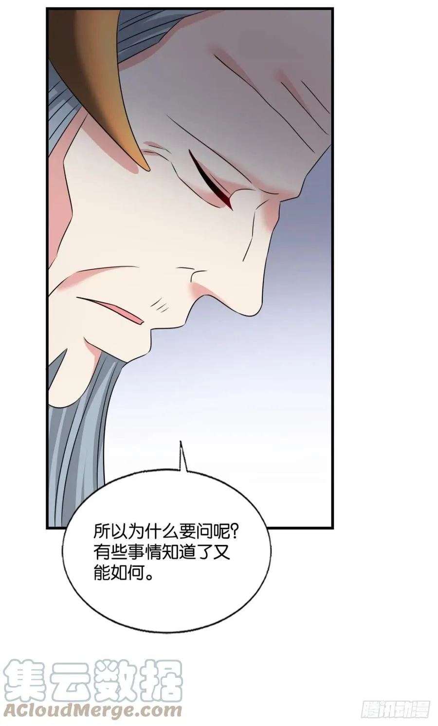 只要还有希望 第34页
