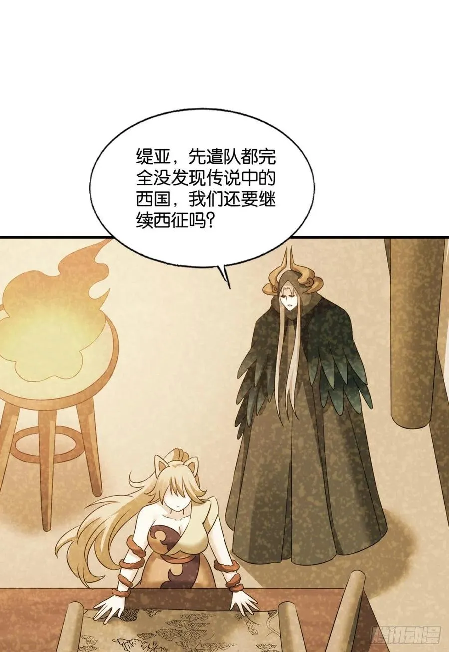 只要还有希望 第35页