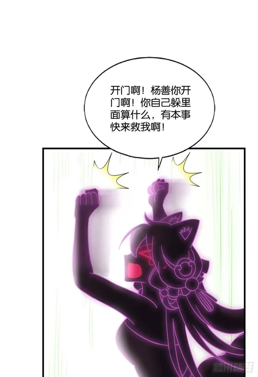 只要还有希望 第42页