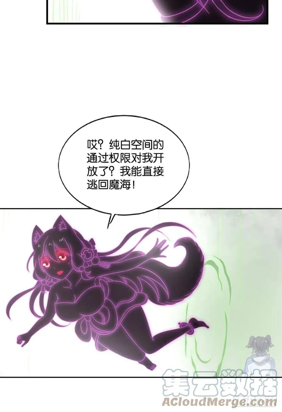 只要还有希望 第43页