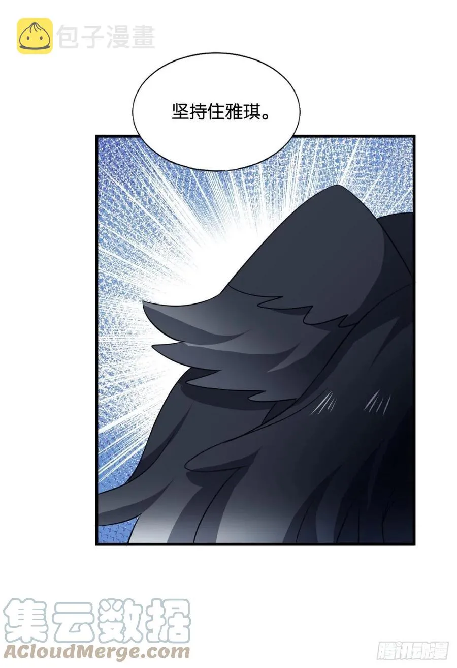 只要还有希望 第46页
