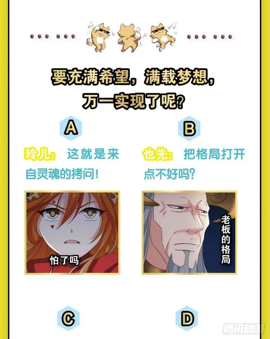 只要还有希望 第50页