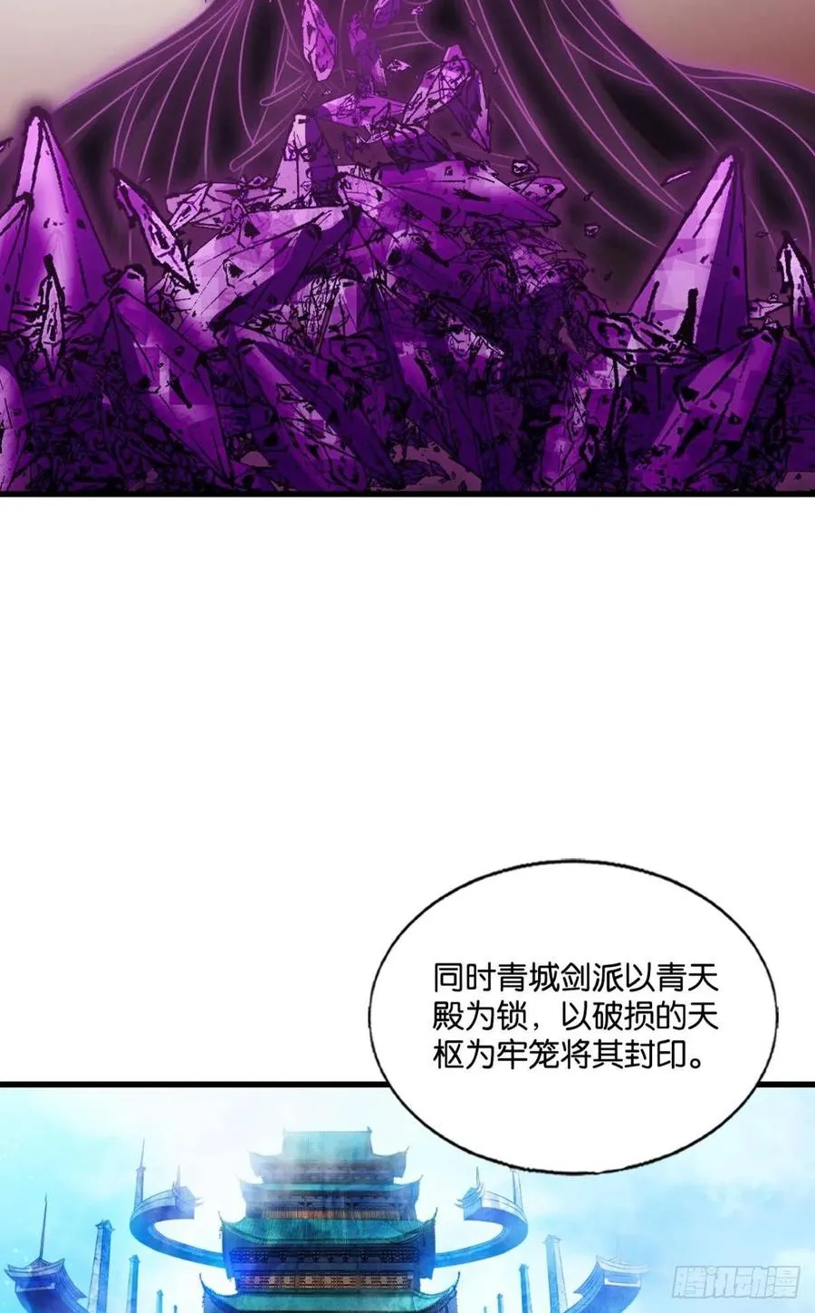 企业级救场 第6页