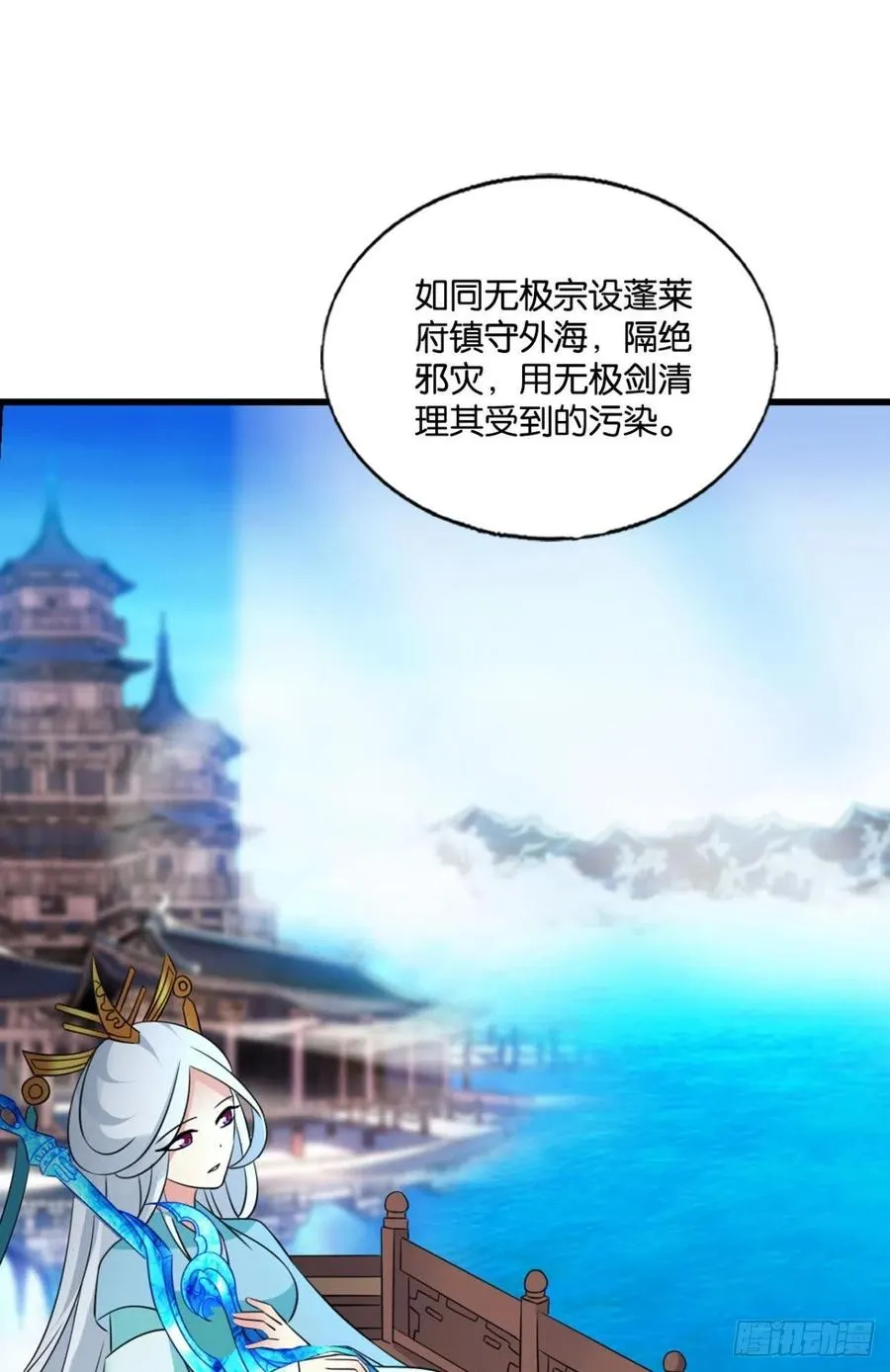 企业级救场 第8页
