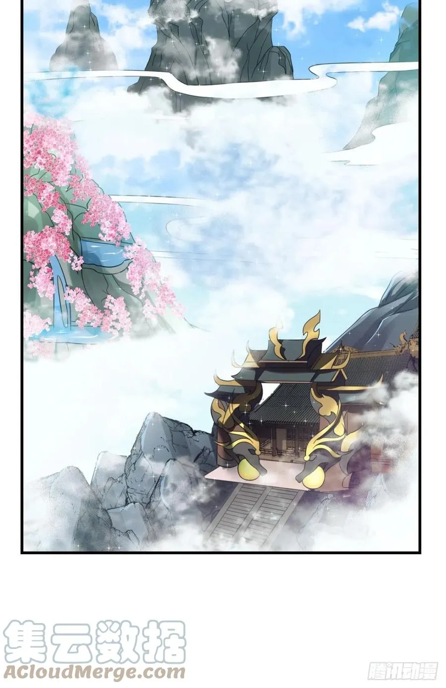 企业级救场 第10页