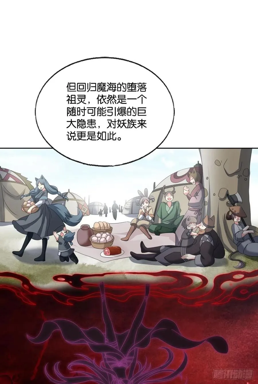 企业级救场 第15页