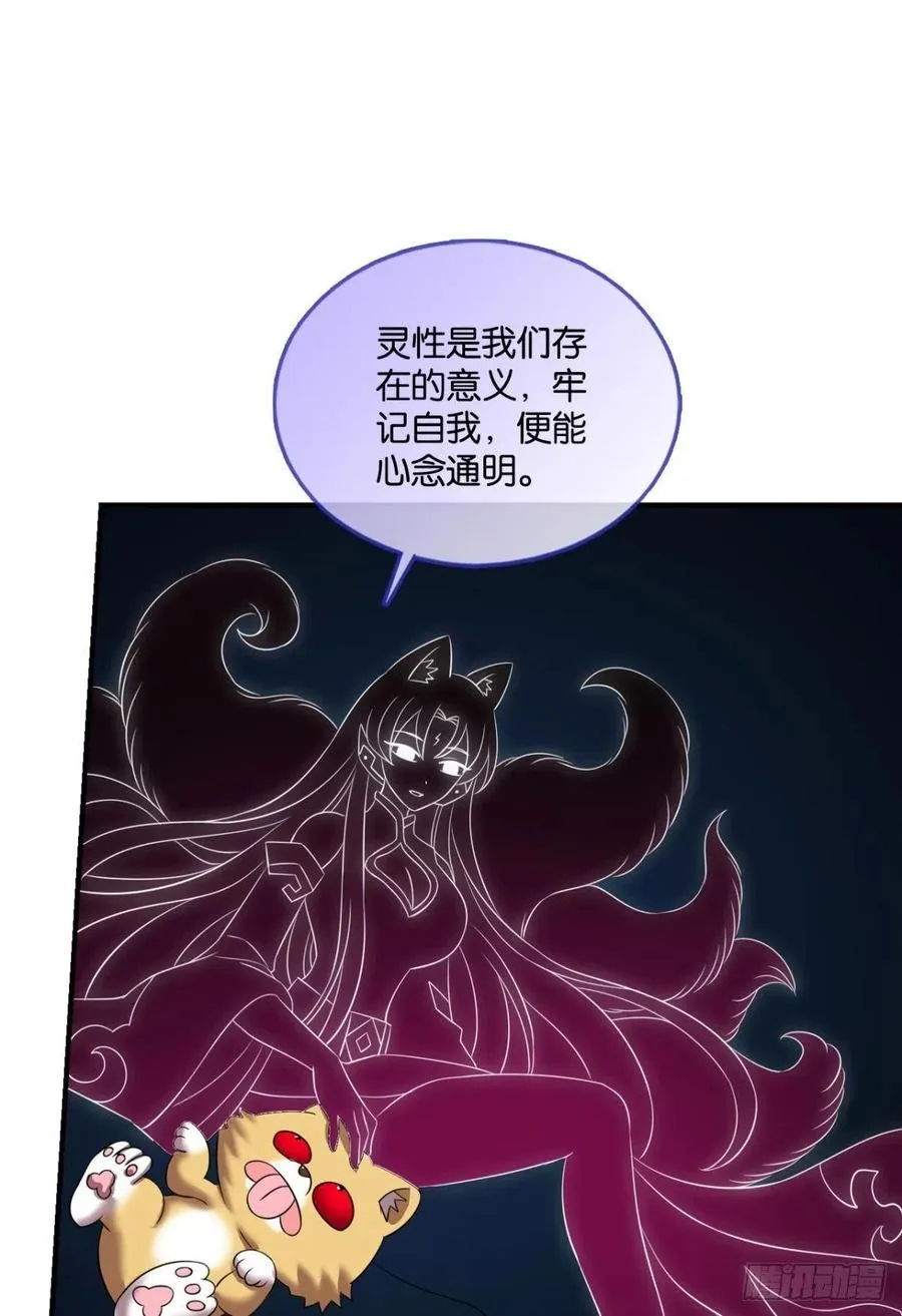 企业级救场 第39页
