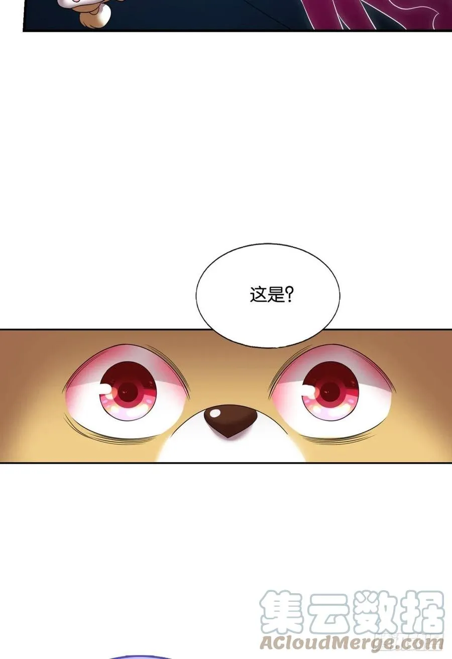 企业级救场 第40页