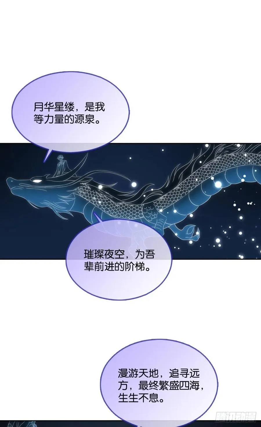 企业级救场 第42页