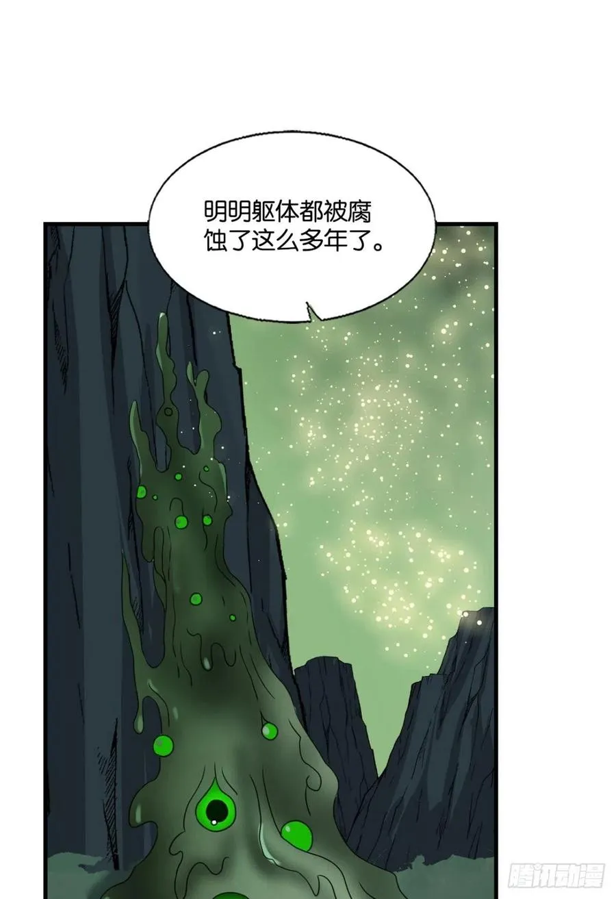 企业级救场 第48页