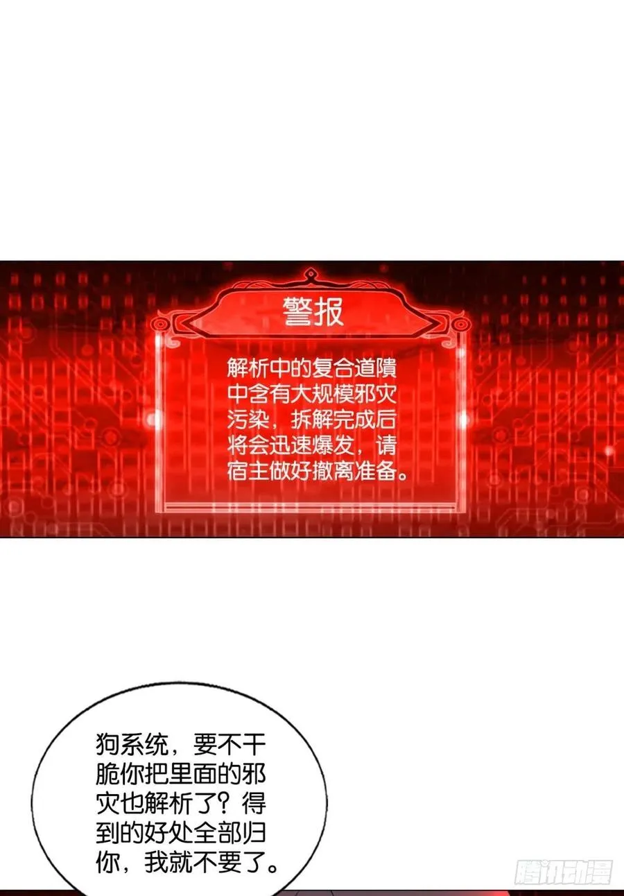再撑亿下下 第2页