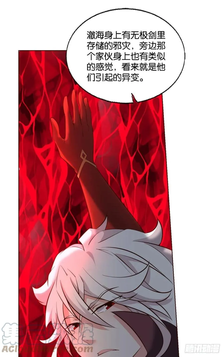 再撑亿下下 第10页