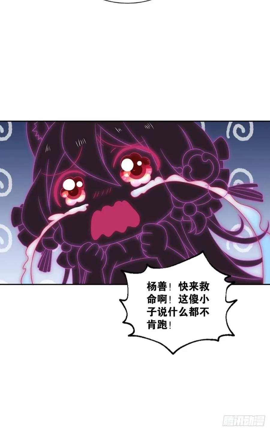 再撑亿下下 第15页