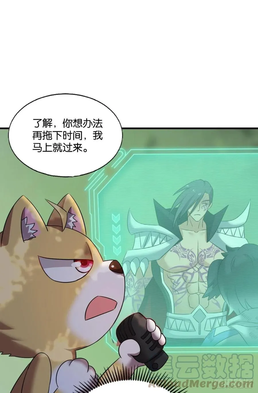 再撑亿下下 第16页