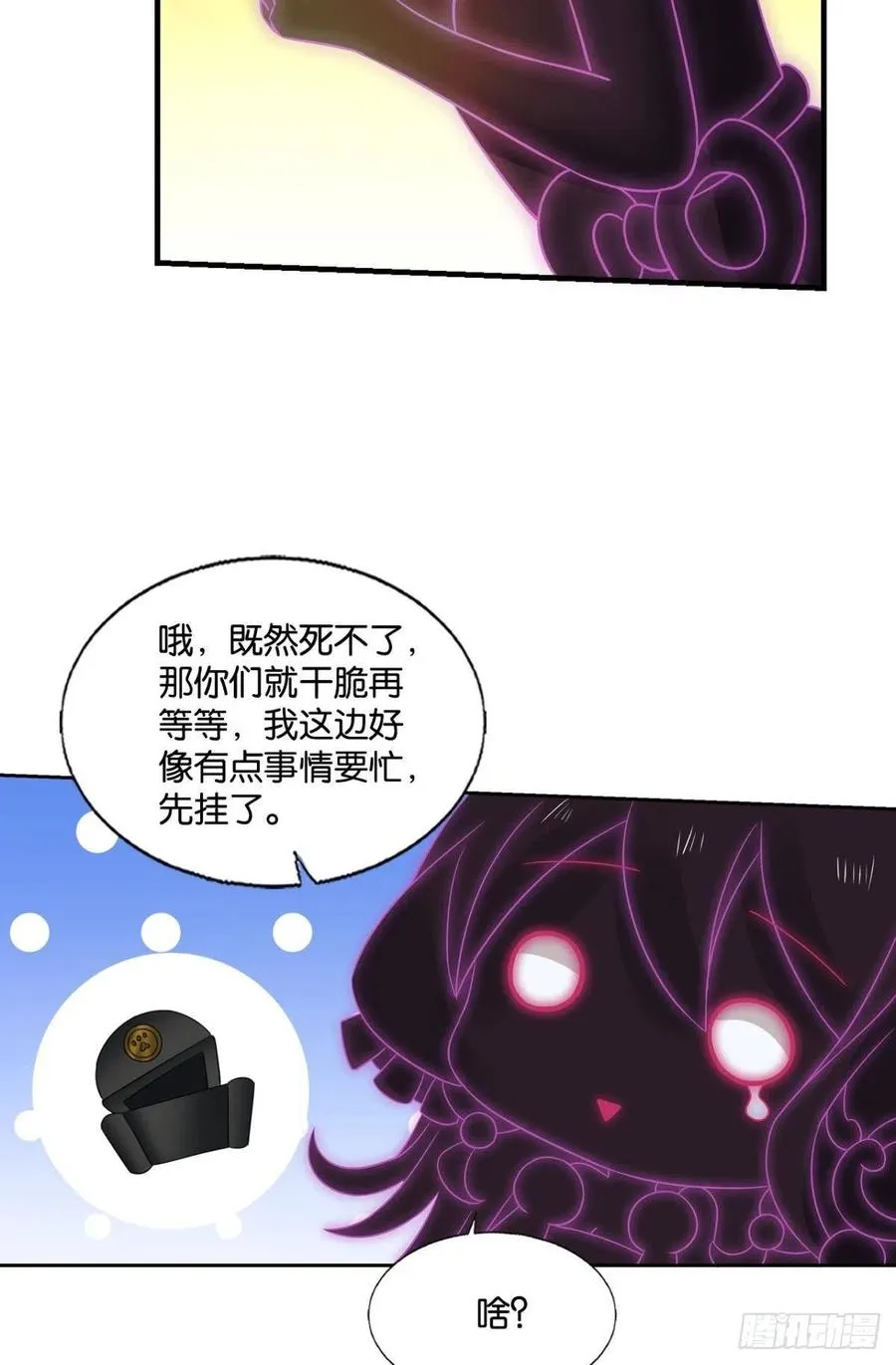 再撑亿下下 第18页