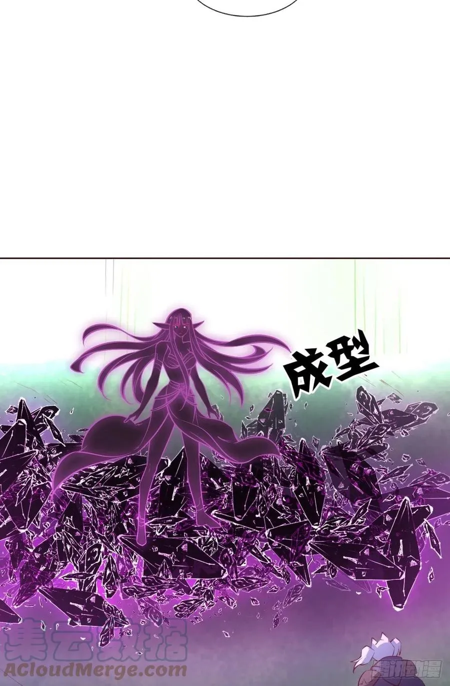 再撑亿下下 第19页