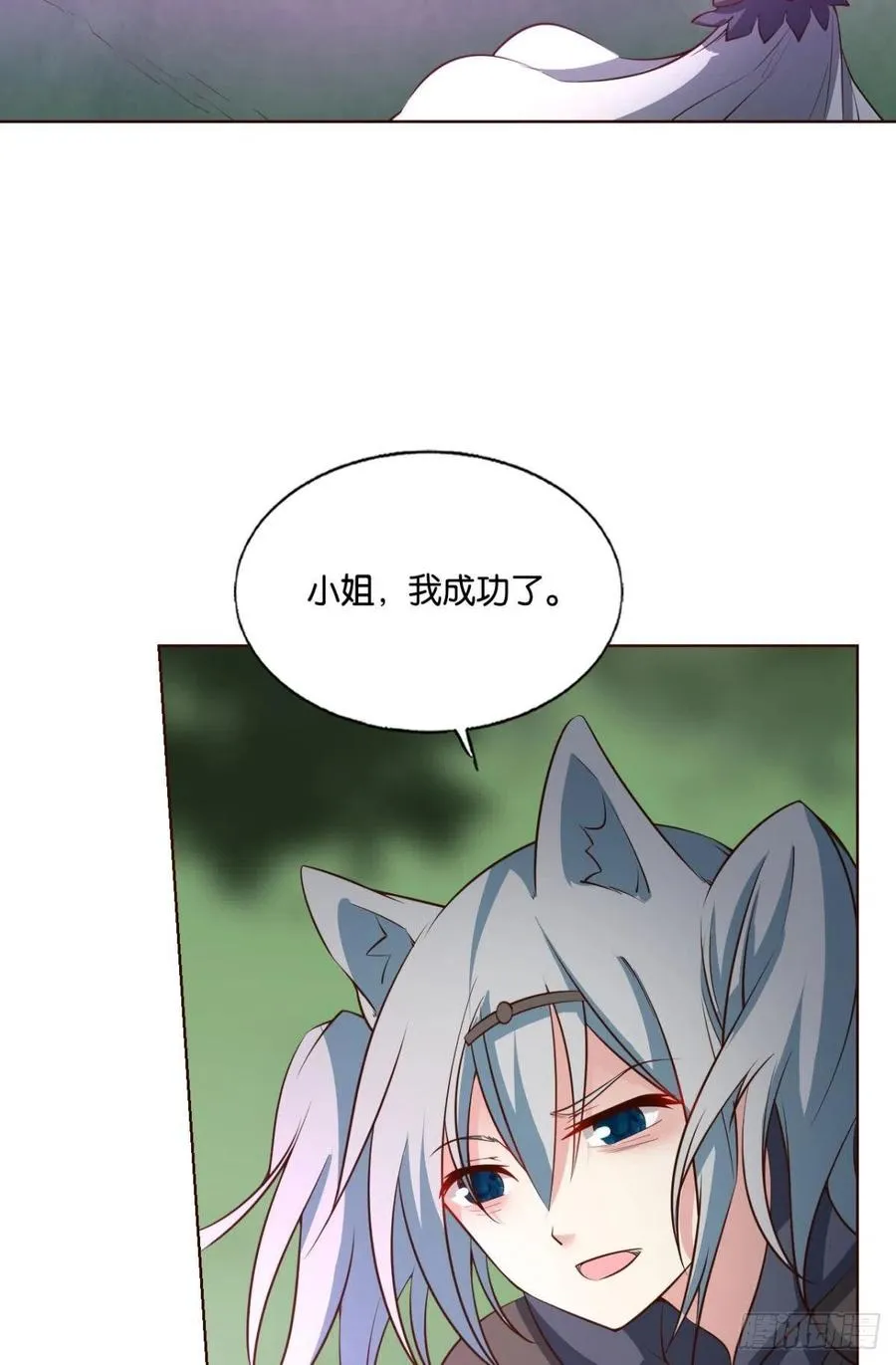 再撑亿下下 第20页