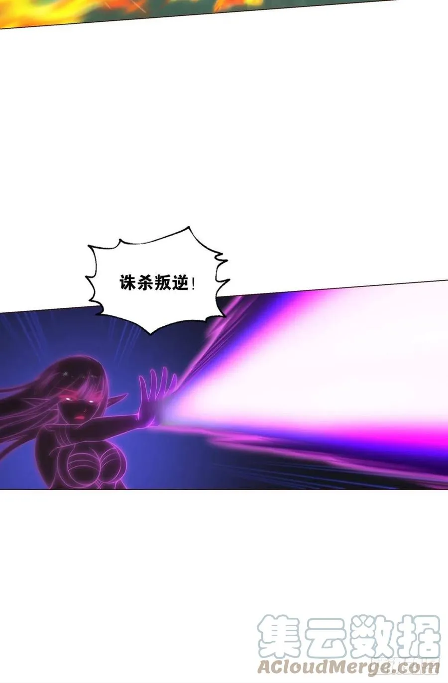 再撑亿下下 第22页