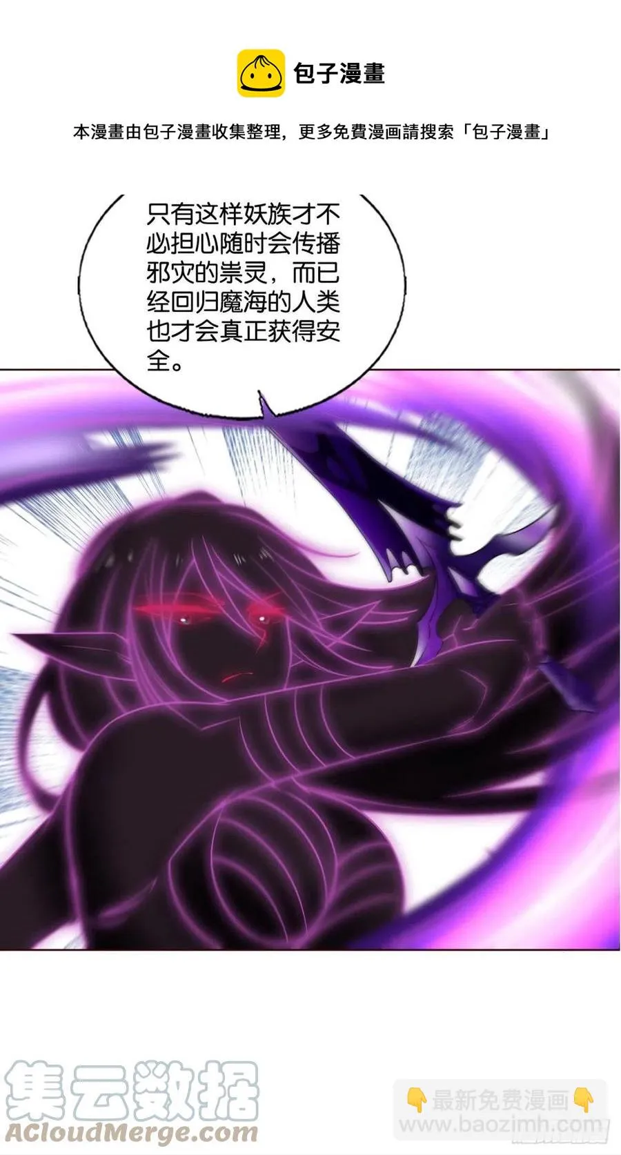 再撑亿下下 第37页