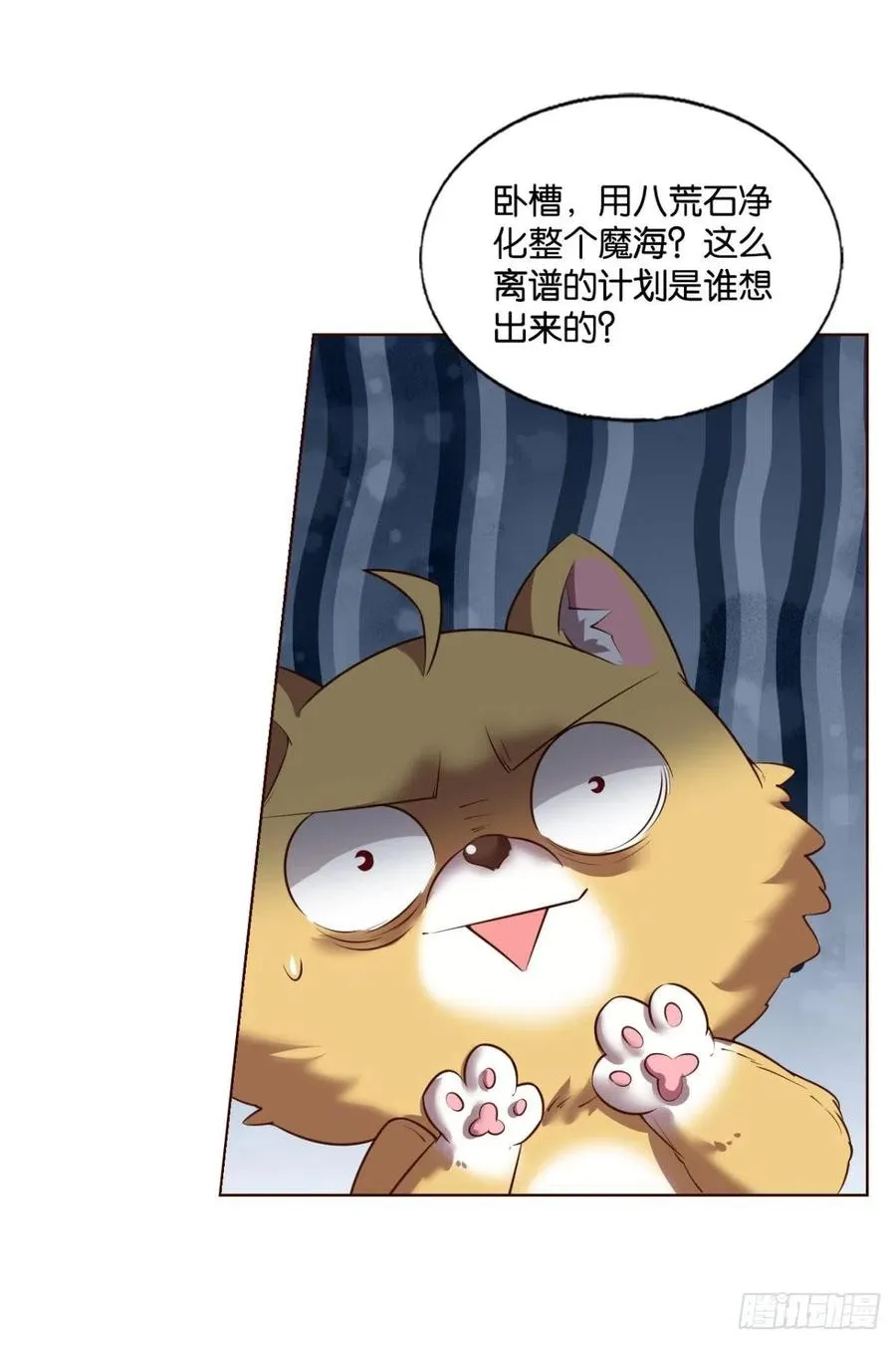 再撑亿下下 第38页