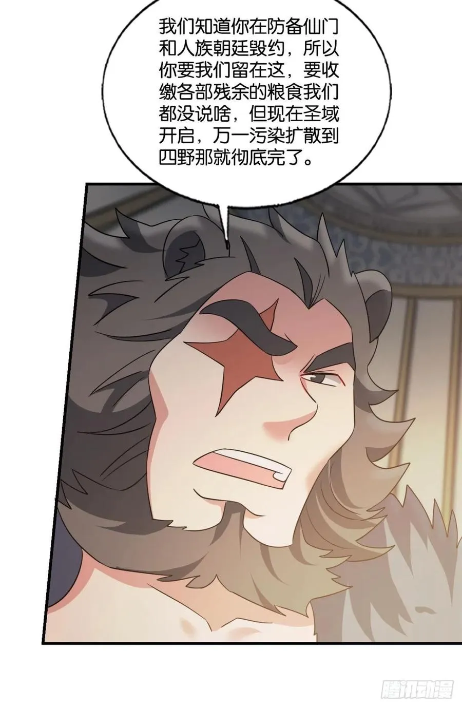再撑亿下下 第47页