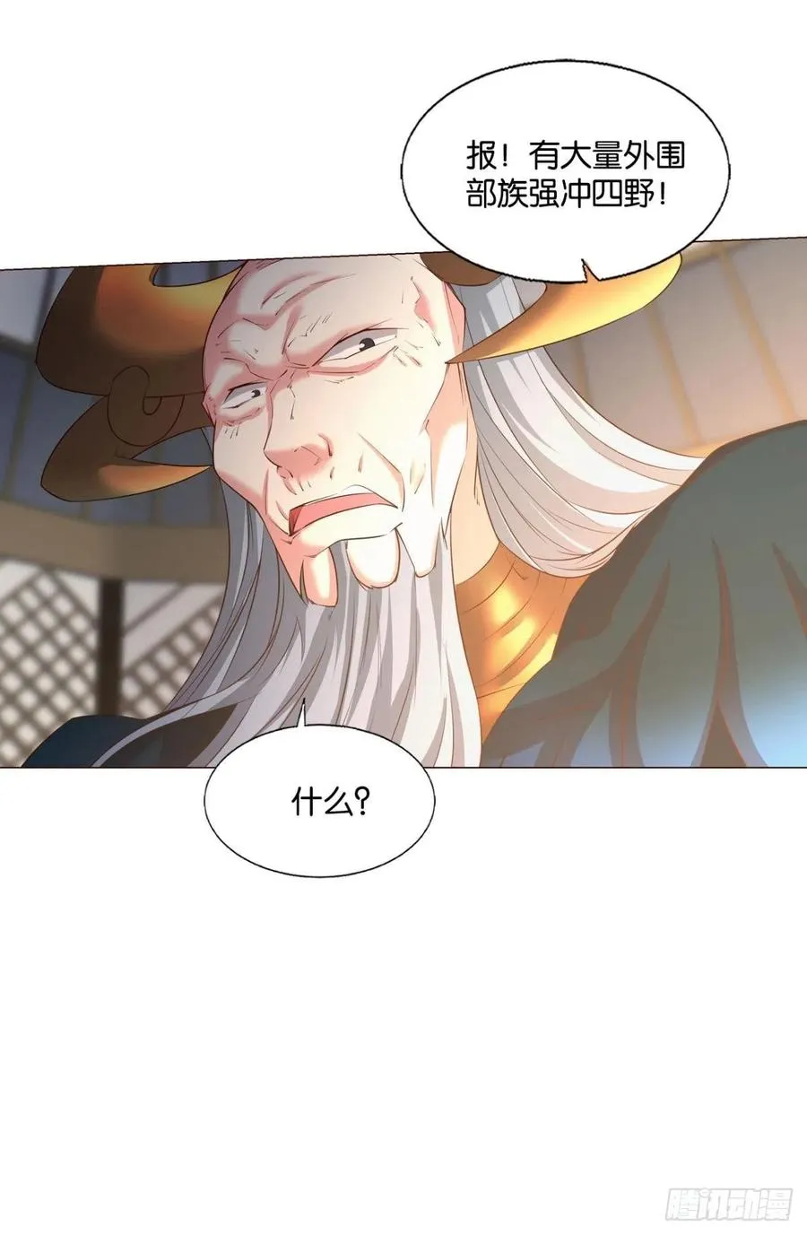 再撑亿下下 第51页