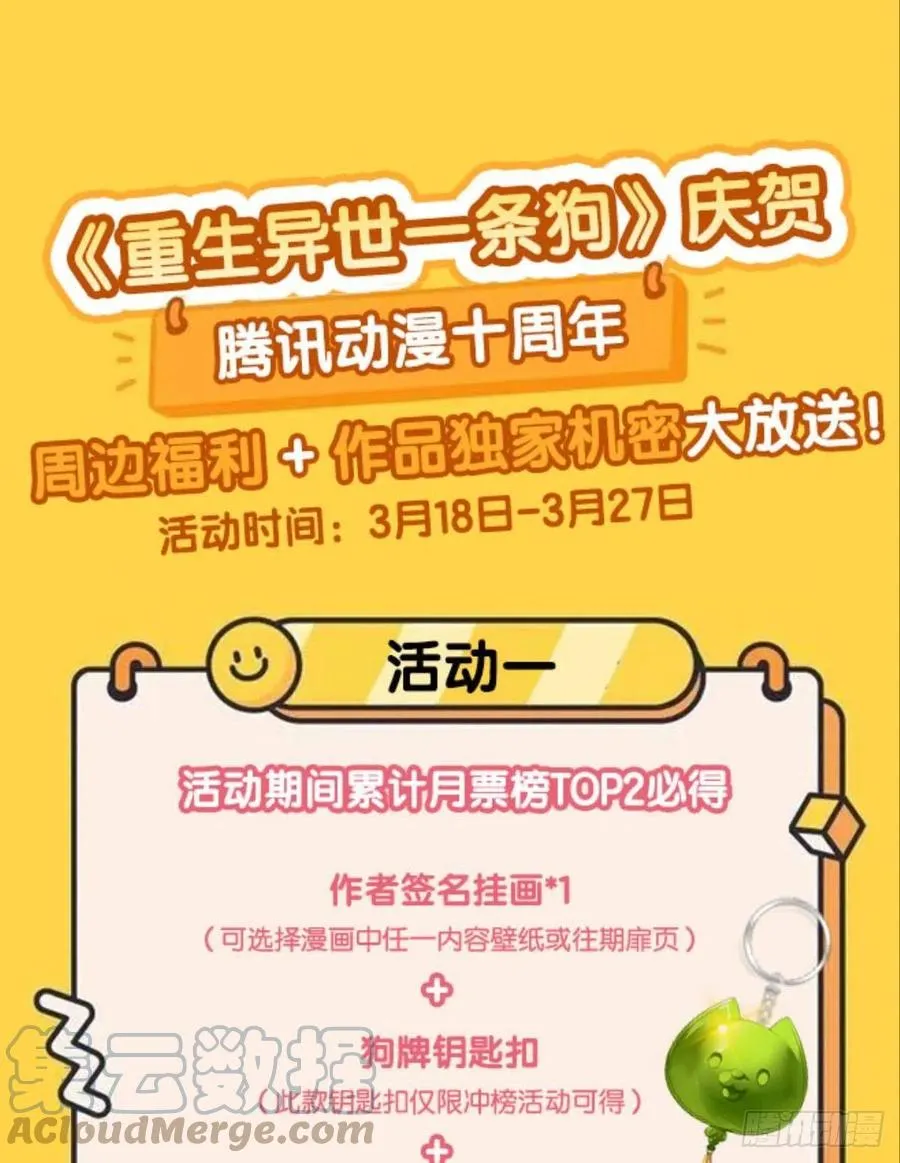 再撑亿下下 第52页