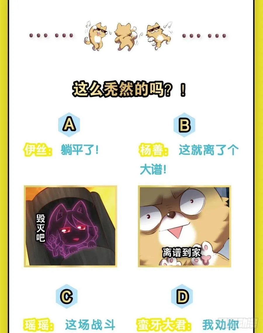 再撑亿下下 第56页