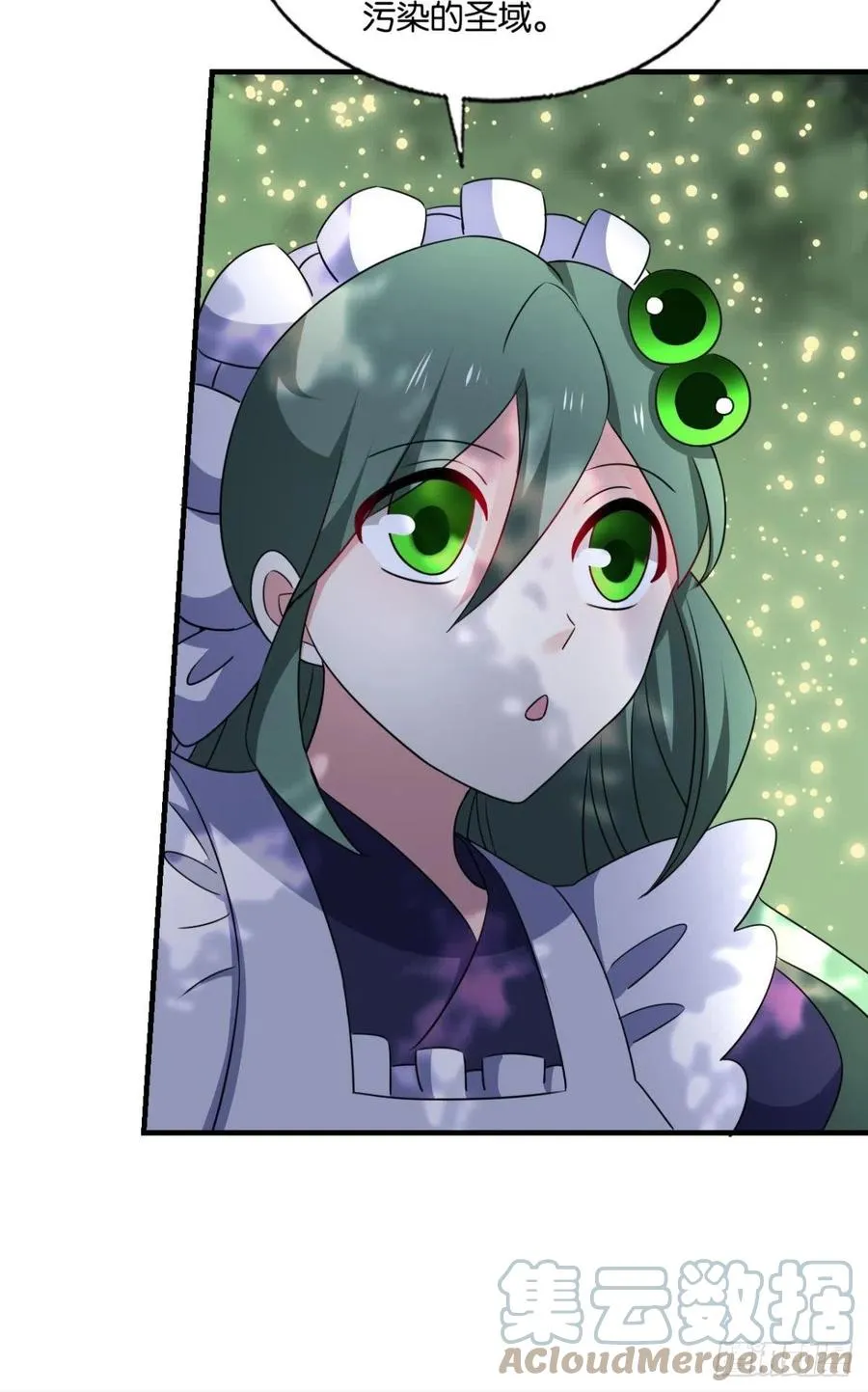 放手一搏！ 第7页
